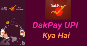 DakPay UPI App