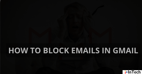 Gmail में ईमेल ब्लॉक कैसे करें ? पूरी जानकारी हिंदी में