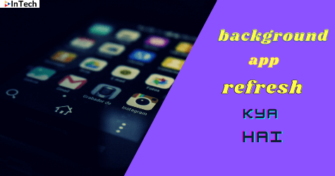Background app refresh kya hai | बैकग्राऊंड डाटा को ऑफ कैसे करें ?