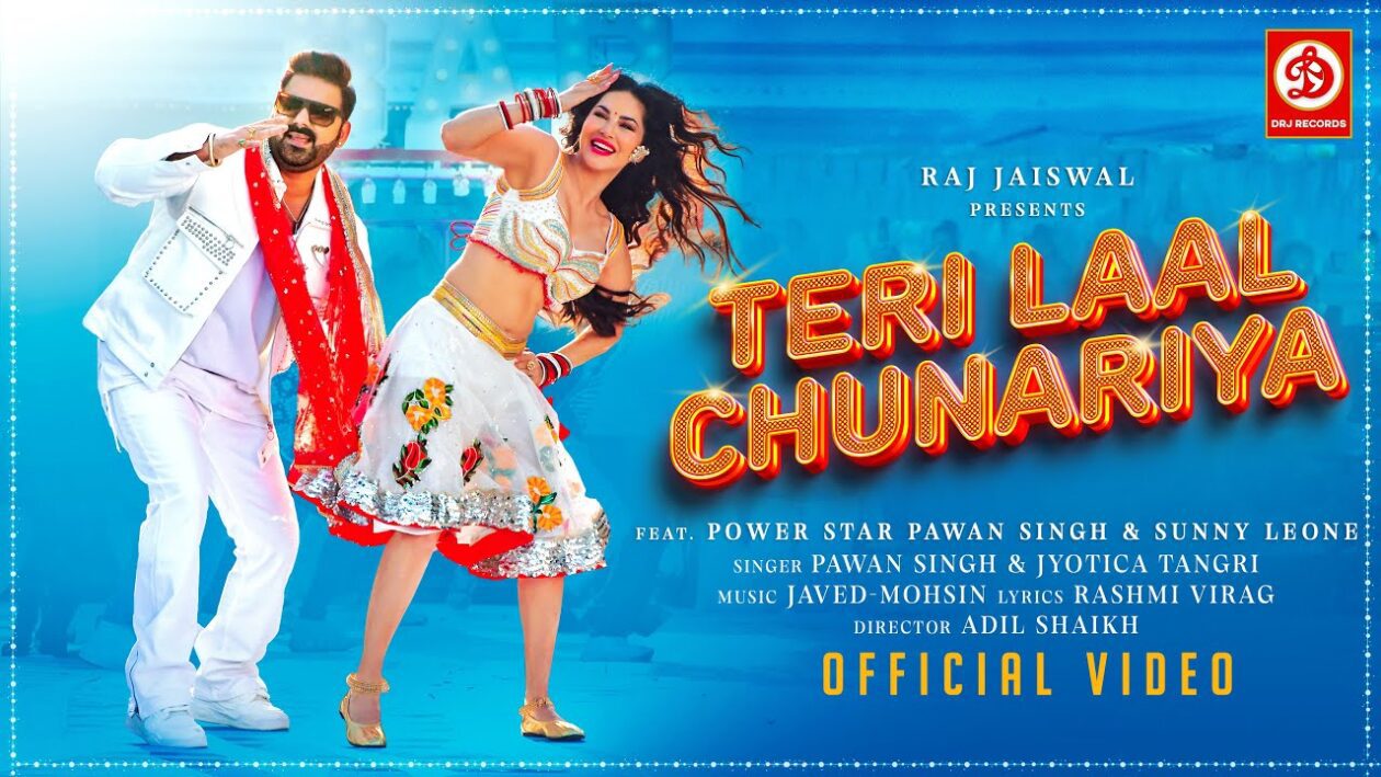PAWAN SINGH SUNNY LEON का नया गाना:- तेरी लाल चुनरिया में पवन सिंह ने सनी लीओन के साथ किया जैम कर रोमांस